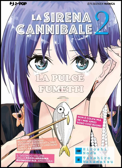 LA SIRENA CANNIBALE # 2